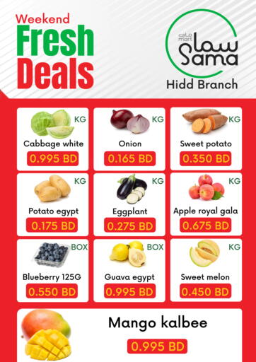 Bahrain Sama mart offers in D4D Online. Weekend Fresh Deals. . Till 1st April