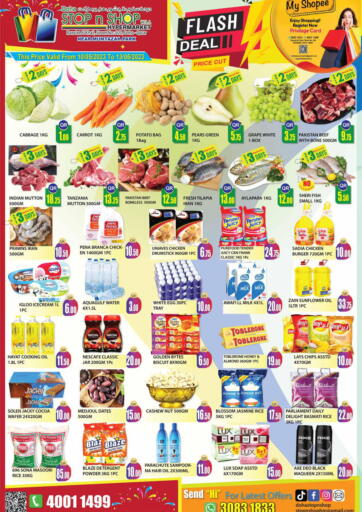 Qatar - Doha Doha Stop n Shop Hypermarket offers in D4D Online. Flash Deal. . Till 13th May
