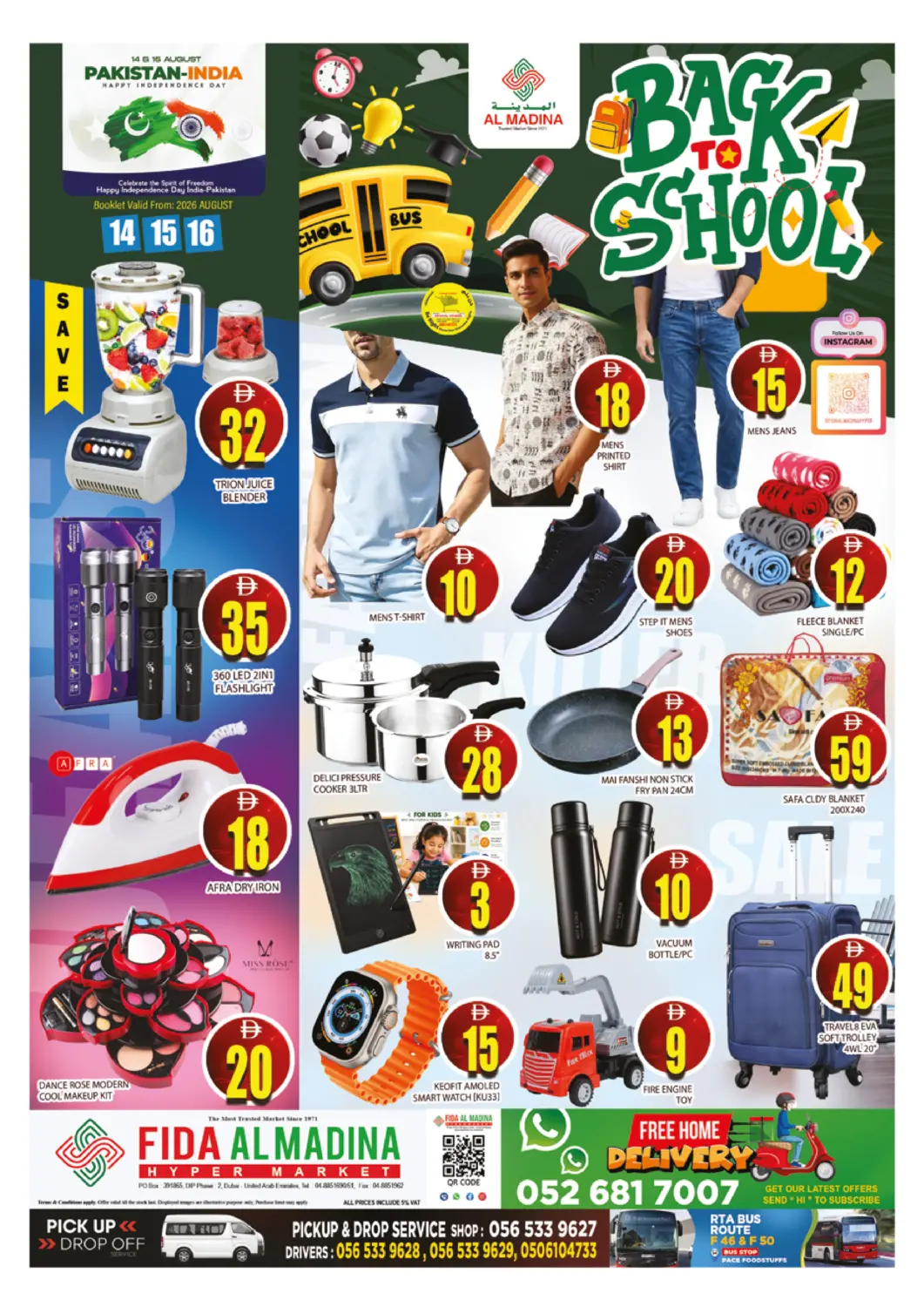 UAE - Dubai AL MADINA (Dubai) offers in D4D Online. Fida Al Madina - DIP 2. . Till 16th August