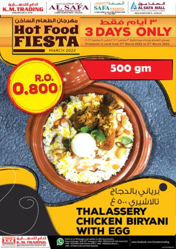 Oman - Sohar KM Trading  offers in D4D Online. Hot Food Fiesta. . Till 05th March