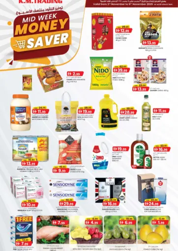 Rolla, Abu Shagara-Sharjah