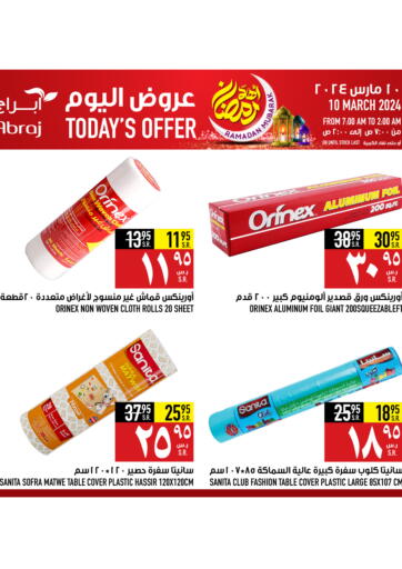 KSA, Saudi Arabia, Saudi - Mecca Abraj Hypermarket offers in D4D Online. Today's Offer. . Only On 10th March