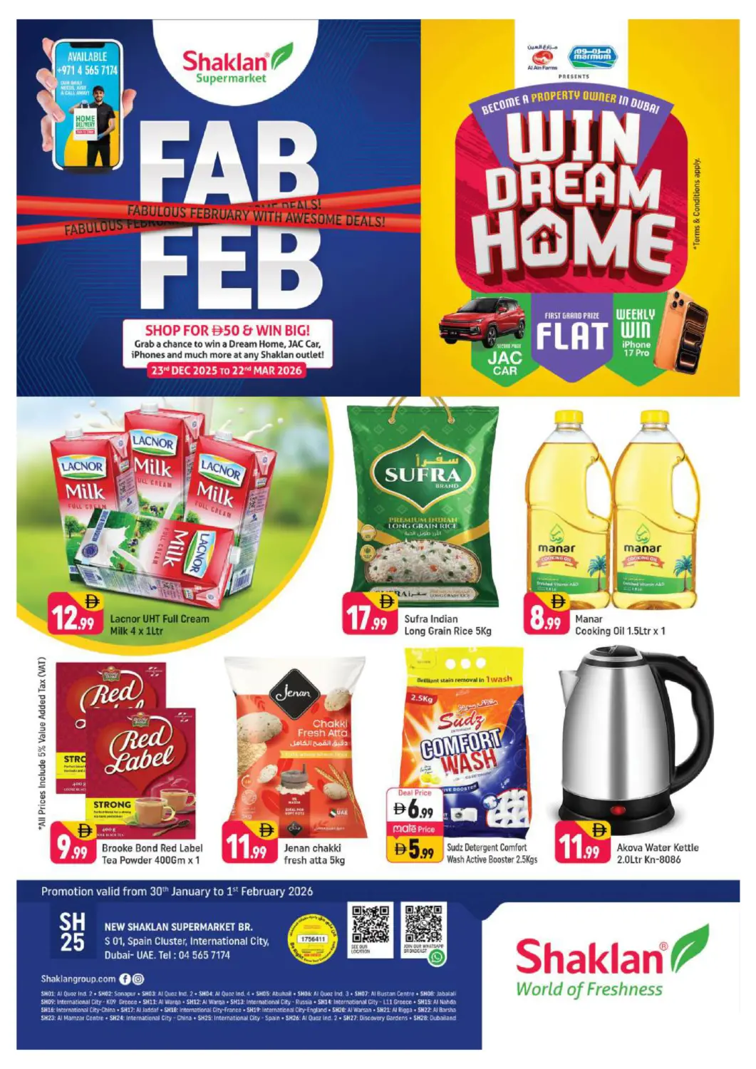 عروض شكلان ماركت الإمارات العربية المتحدة , الامارات - دبي في دي٤دي أونلاين. الحي الإسباني - مدينة دبي العالمية. . حتى ١ فبراير