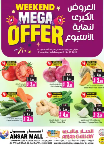 Weekend Mega Offer