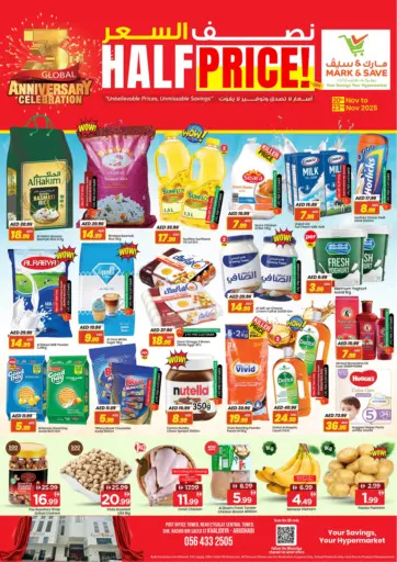 Khalidiya, Abu Dhabi