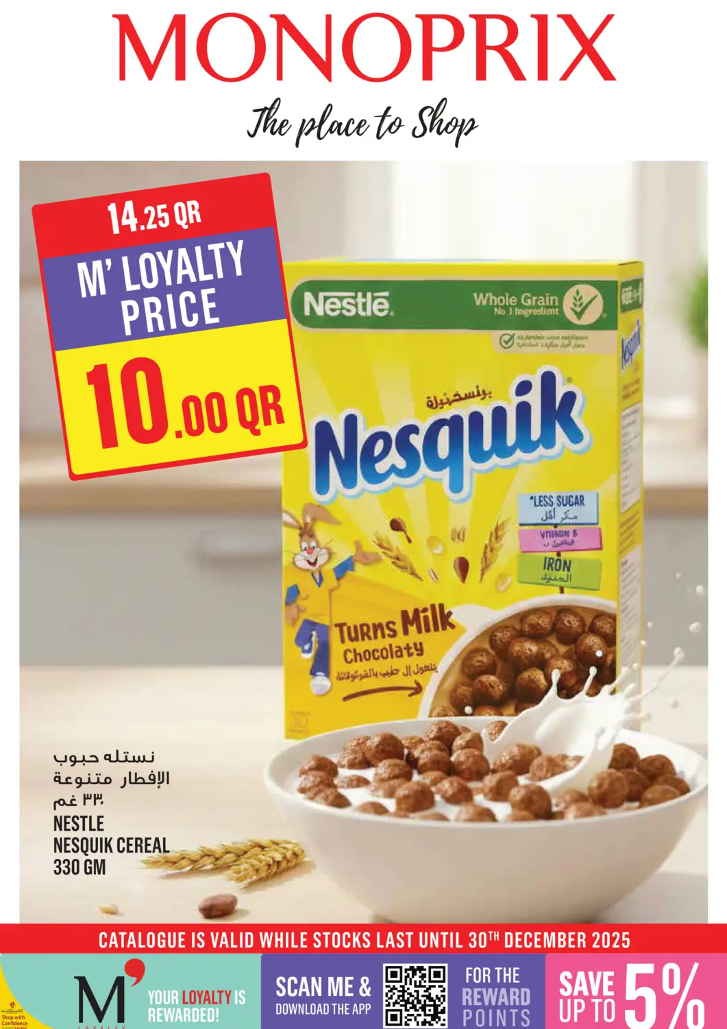 Qatar - Al Wakra Monoprix offers in D4D Online. Monoprix Weekend Specials!. . Till 30th December