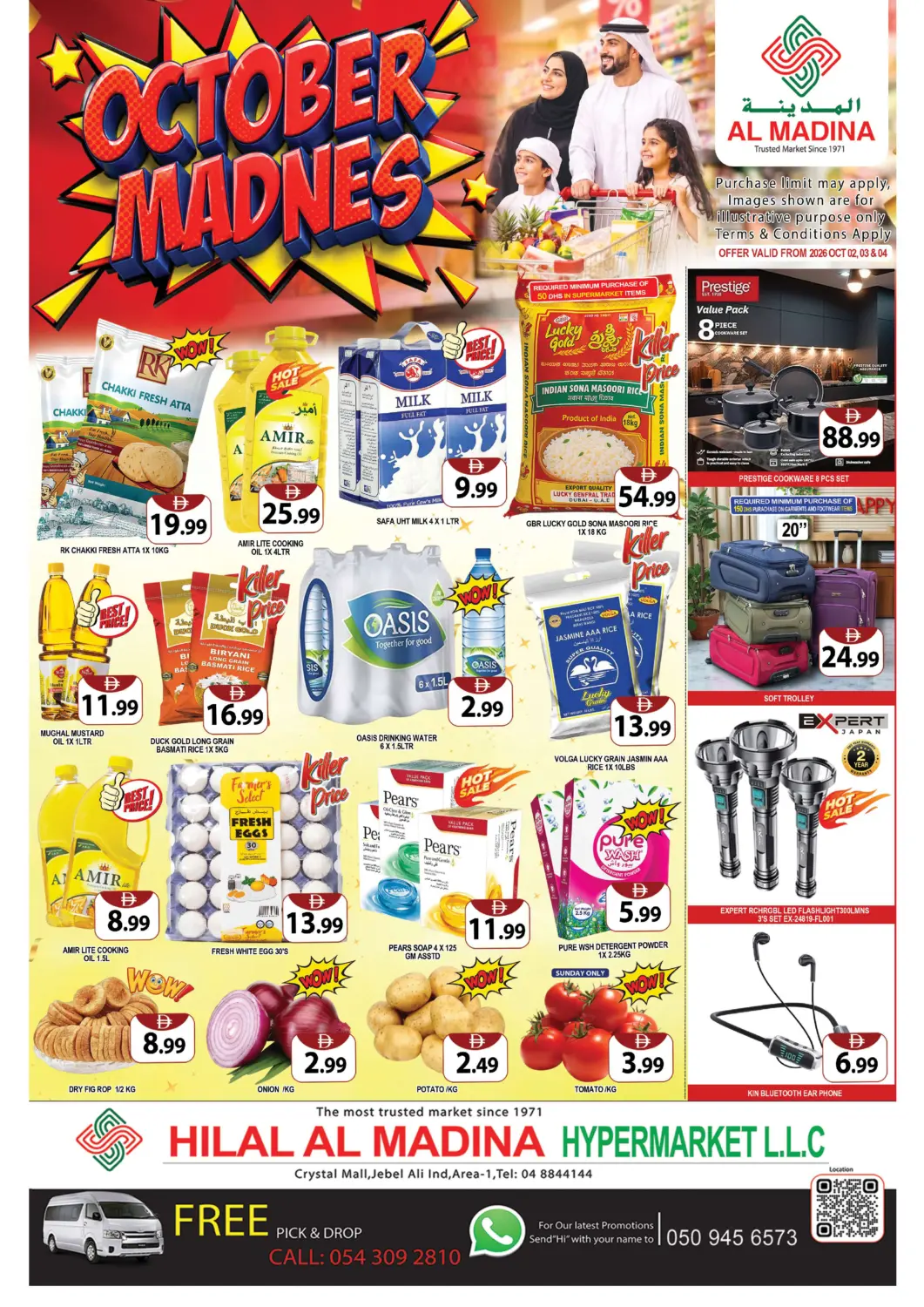 UAE - Dubai AL MADINA (Dubai) offers in D4D Online. Hilal Al Madina - Dubai. . Till 4th October