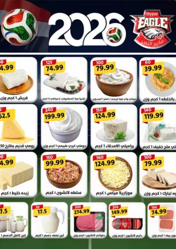 Special Offer