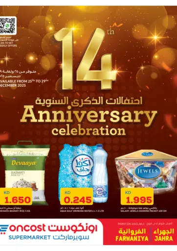 14th Anniversary Celebration