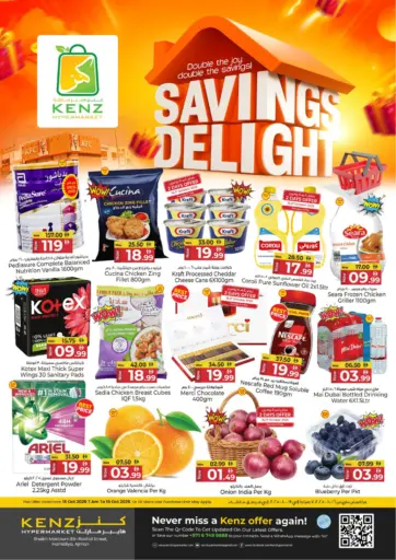 Kenz Hypermarket - Savings Delight in UAE Offers - United Arab Emirates Savings Delight