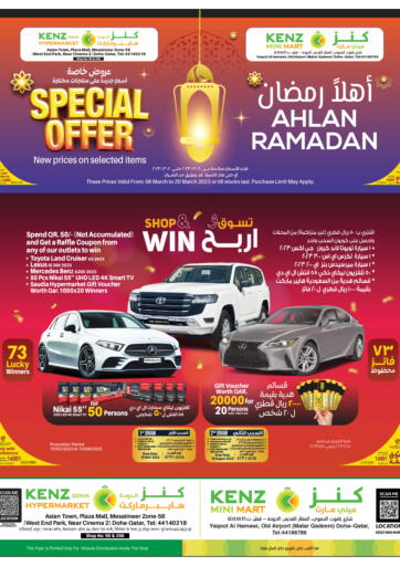 Qatar - Umm Salal Kenz Mini Mart offers in D4D Online. Ahlan Ramadan. . Till 20th march