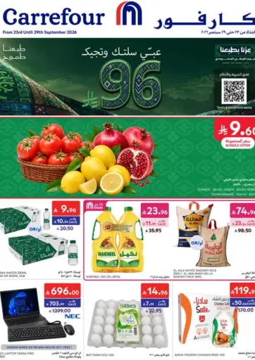 96th Saudi National Day