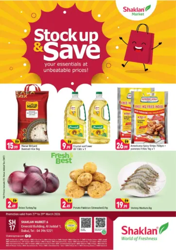 الجداف ١، دبي