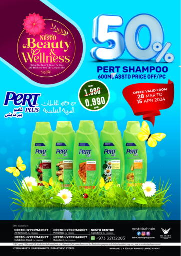 50% Pert Shampoo