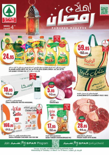 KSA, Saudi Arabia, Saudi - Riyadh SPAR  offers in D4D Online. Ramadan Mubark. . Till 19th March