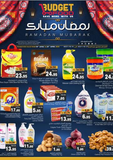 KSA, Saudi Arabia, Saudi - Riyadh Budget Food offers in D4D Online. Ramadan Mubarak. . Till 21st April