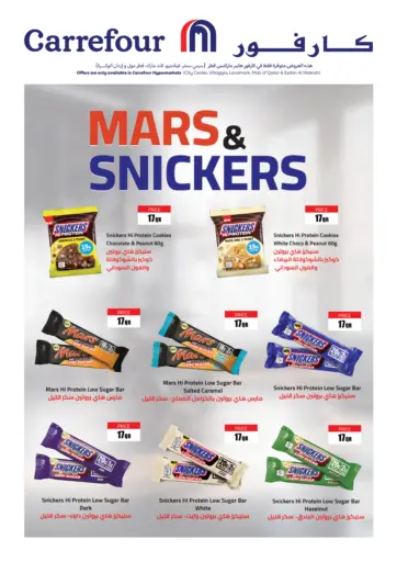 Mars & Snickers