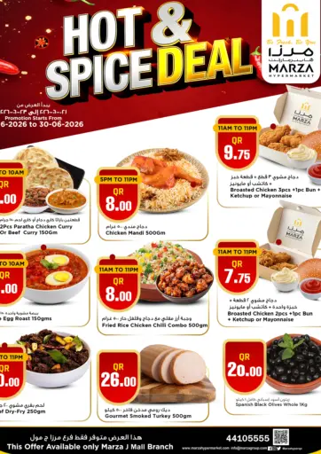 Hot & Spice Deal