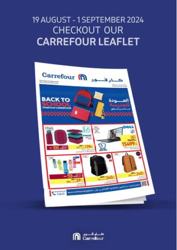 Egypt - Cairo Carrefour  offers in D4D Online. Back To School. . Till 1st September