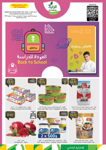 KSA, Saudi Arabia, Saudi - Khamis Mushait Al Raya offers in D4D Online. Back To School. . Till 12th September