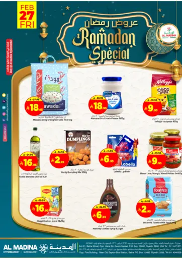 Ramadan Special Offer