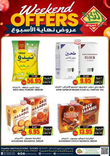 KSA, Saudi Arabia, Saudi - Al Khobar Prime Supermarket offers in D4D Online. Weekend Offers. . Till 26th October