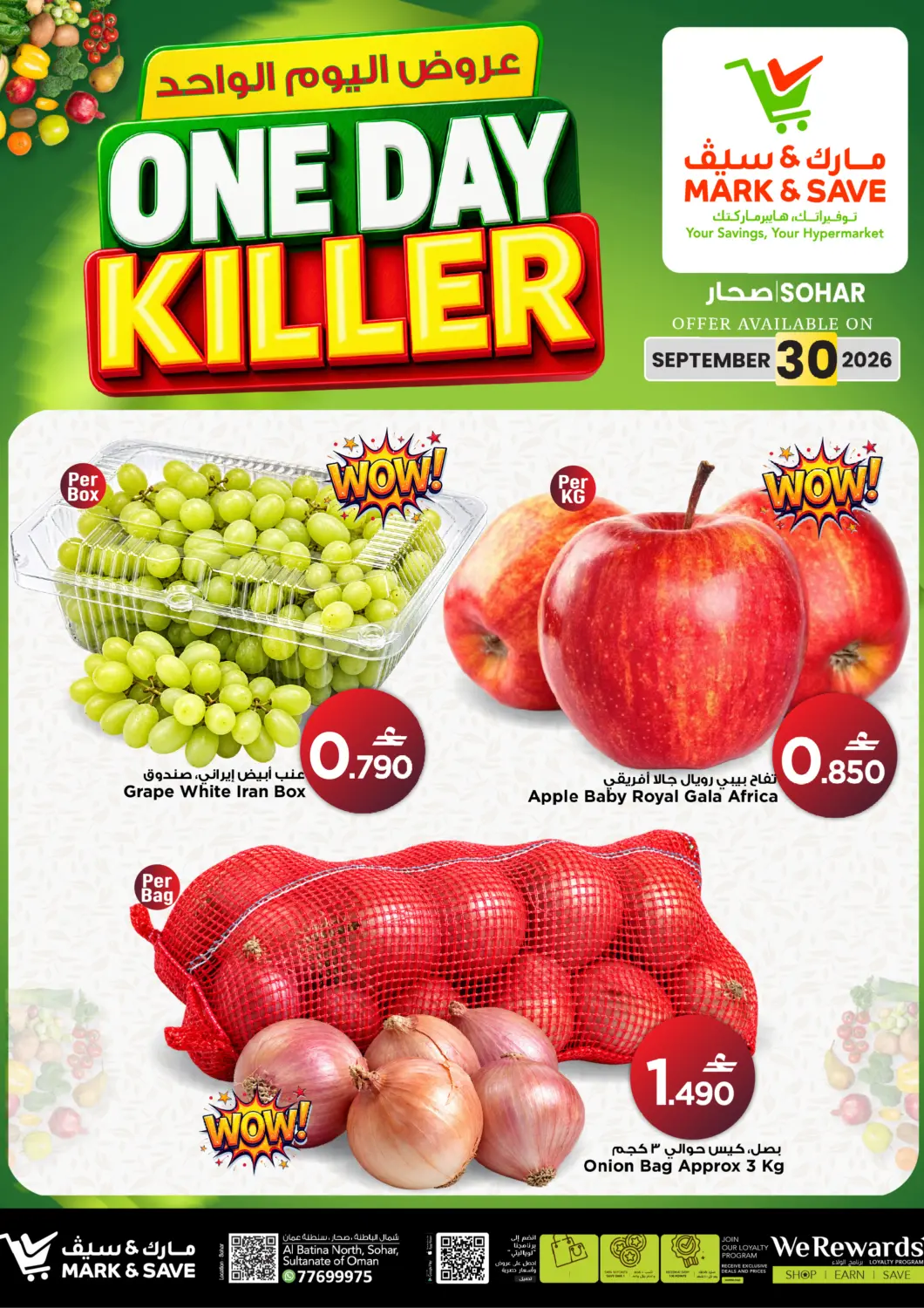 Bahrain MARK & SAVE offers in D4D Online. One Day Killer. . Only On 30th September