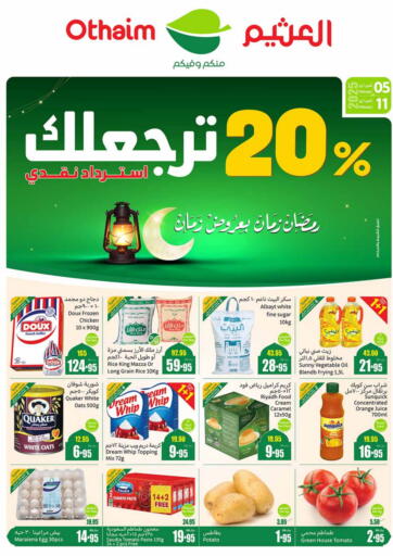 KSA, Saudi Arabia, Saudi - Al Khobar Othaim Markets offers in D4D Online. 20% Cashback. . Till 11th February