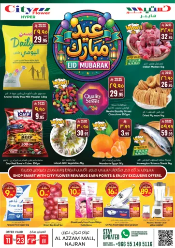 Eid Mubarak Offers