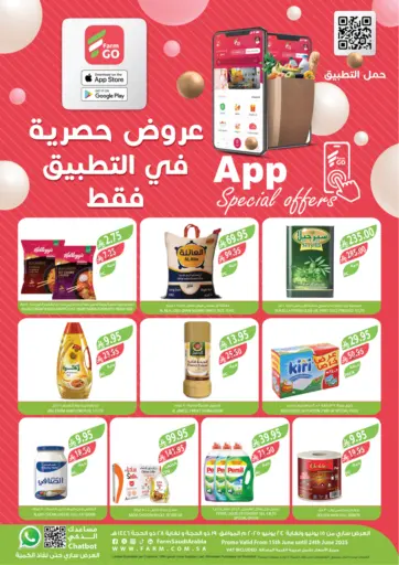 Farm - App Special Offers in Saudi Arabia Offers - Saudi Arabia App Special Offers