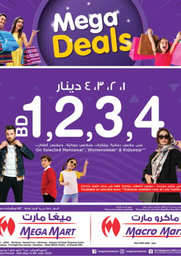 Bahrain MegaMart & Macro Mart  offers in D4D Online. Mega Deals. . Till 8th June