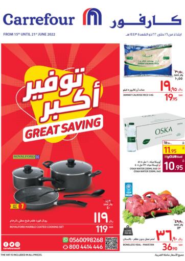 KSA, Saudi Arabia, Saudi - Al Khobar Carrefour offers in D4D Online. Great Saving. . till 21st June
