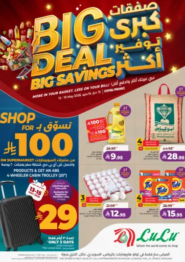 Big Deal Big Savings