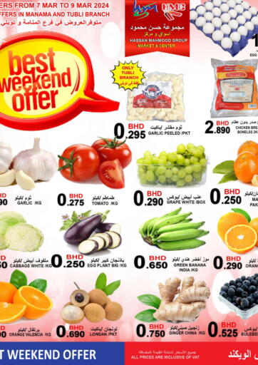Bahrain Hassan Mahmood Group offers in D4D Online. Best Weekend Offer. . Till 9th March