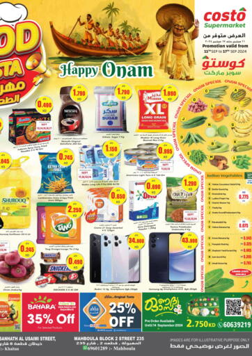 Kuwait - Ahmadi Governorate Grand Costo offers in D4D Online. Food Fiesta. . Till 17th September