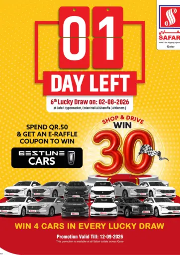 1 Day Left For lucky Draw