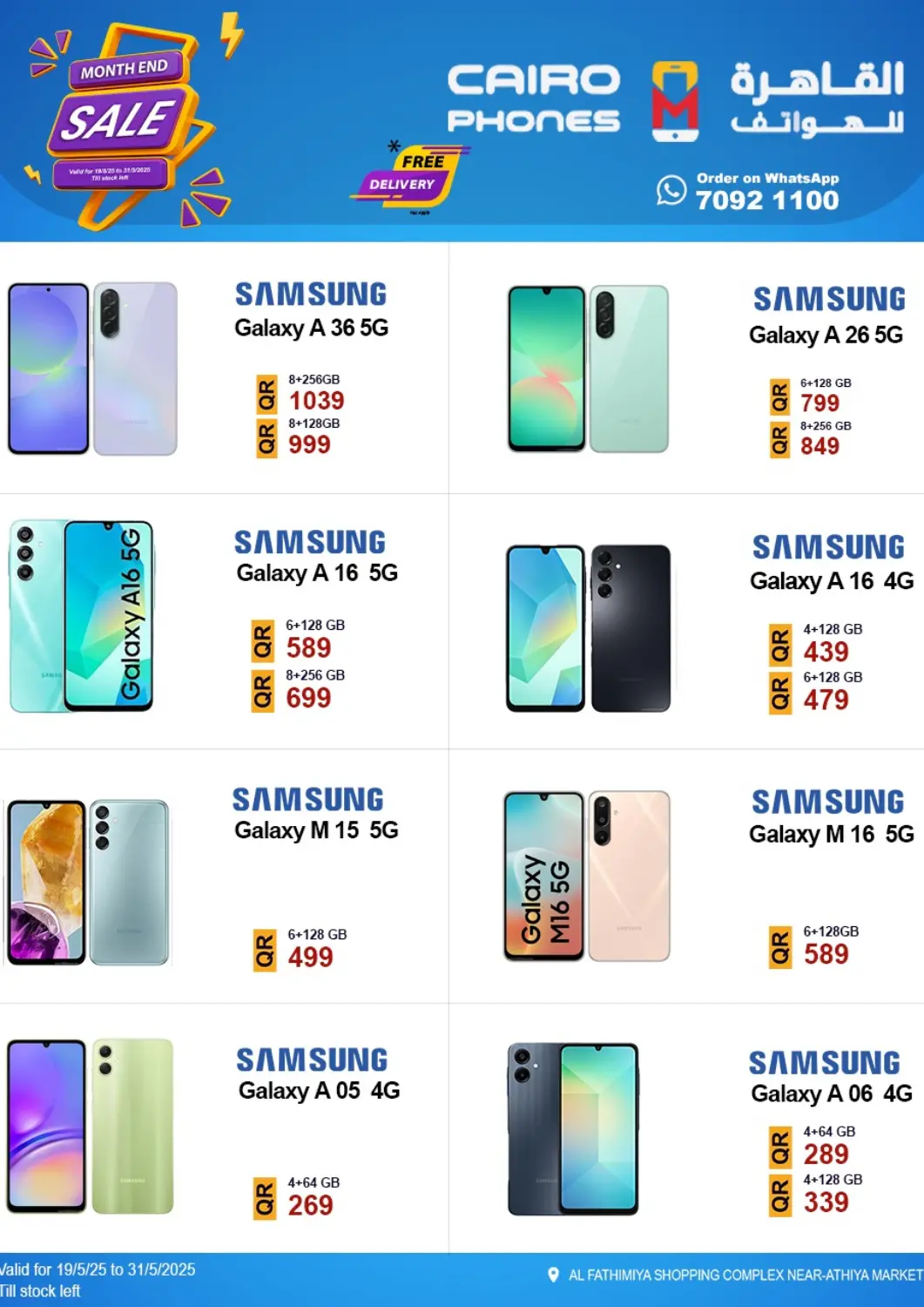 Qatar - Al Daayen Cairo Phones offers in D4D Online. Month End Sale. . Till 31st May
