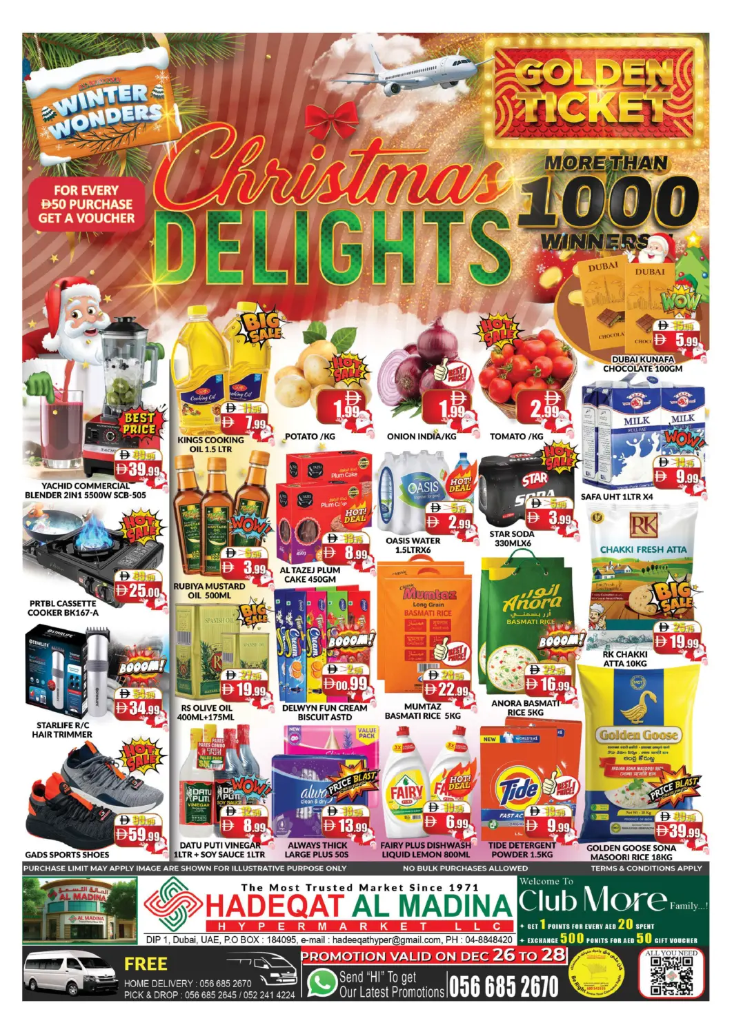 عروض المدينة الإمارات العربية المتحدة , الامارات - دبي في دي٤دي أونلاين. حديقة المدينة - مجمع ١. . حتى ٢٨ ديسمبر