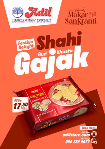 UAE - Sharjah / Ajman Adil Supermarket offers in D4D Online. Festive Delight. . Till 17th January