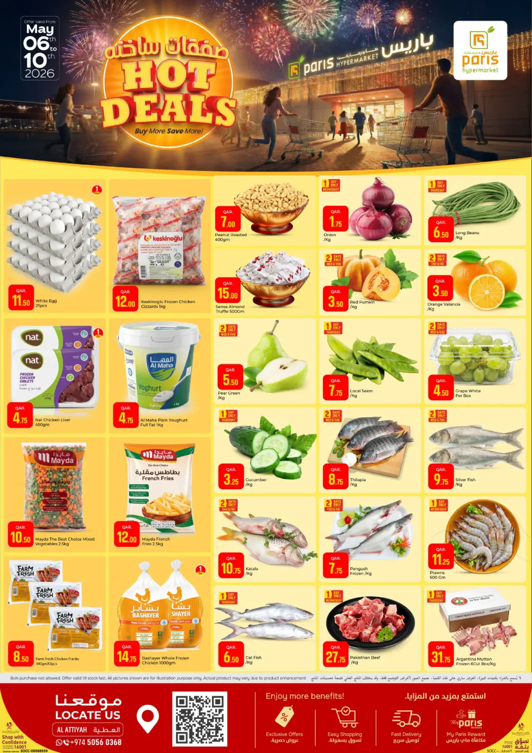 Qatar - Al Wakra Paris Hypermarket offers in D4D Online. Al Attiya - Hot Deals. . Till 10th May