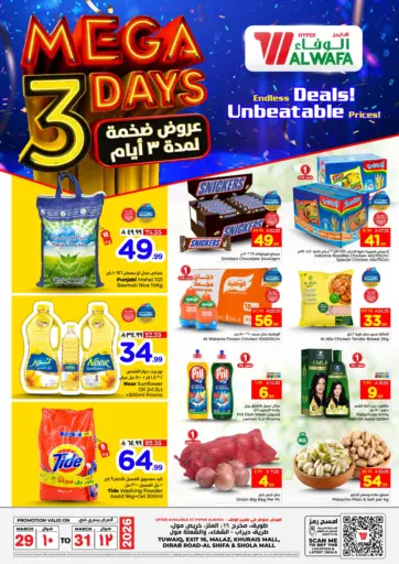 Mega 3 Days Offers