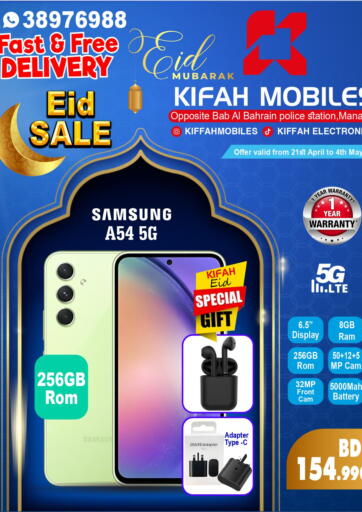 Bahrain KIFFAH MOBILES offers in D4D Online. Eid Sale. . Till 4th May