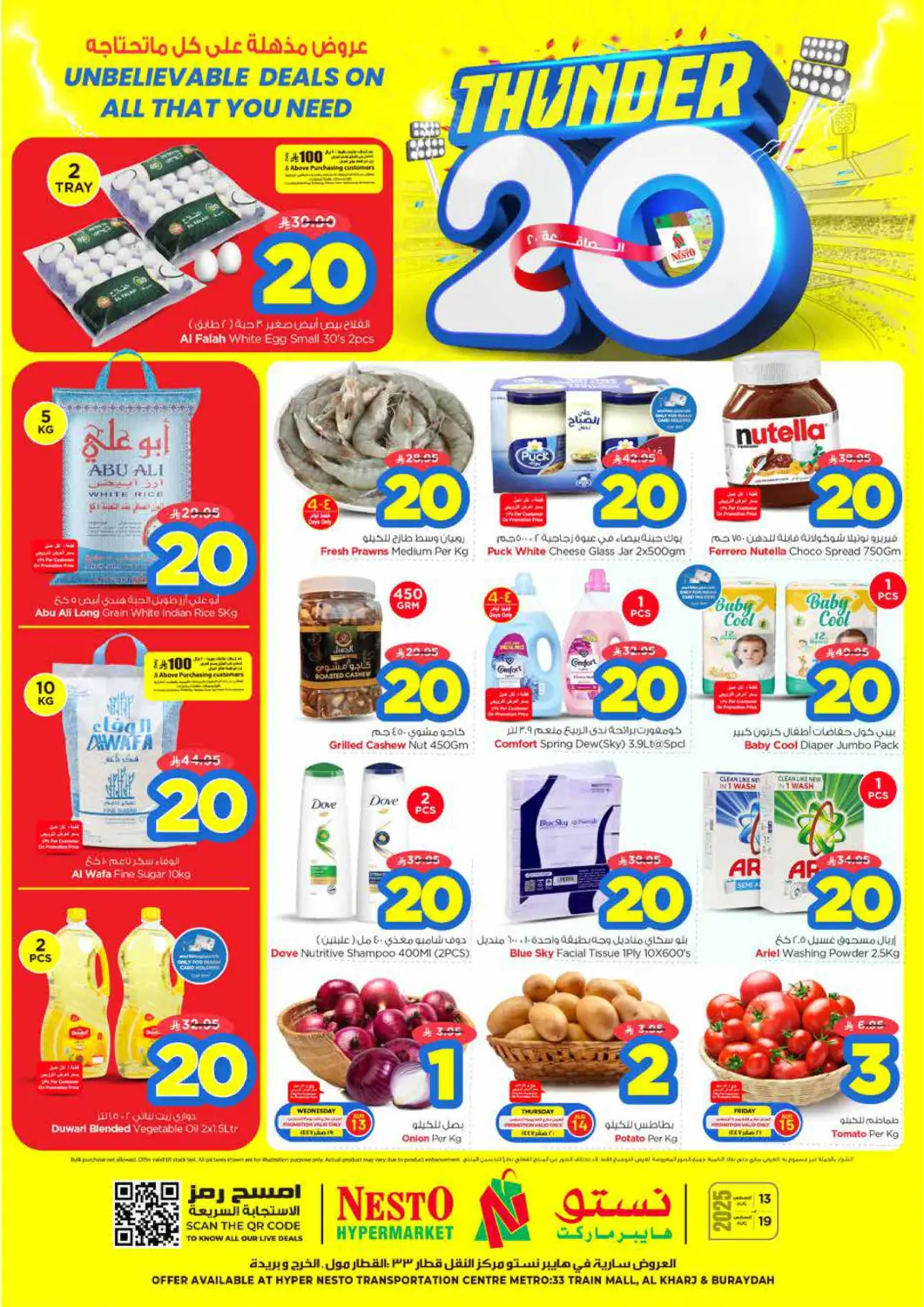 KSA, Saudi Arabia, Saudi - Riyadh Nesto offers in D4D Online. Thunder 20. . Till 19th August