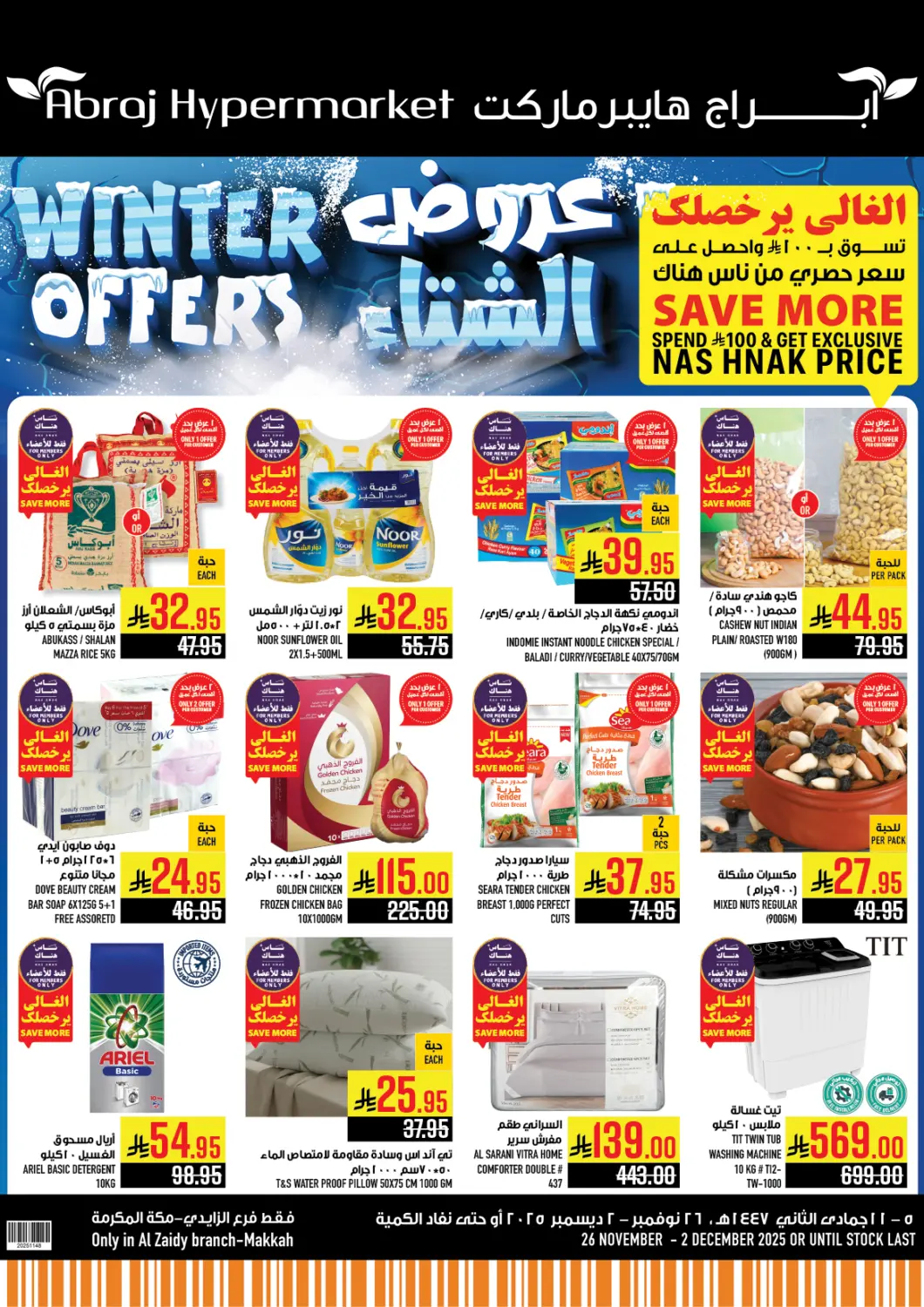 KSA, Saudi Arabia, Saudi - Mecca Abraj Hypermarket offers in D4D Online. Winter Offers. . Till 2nd December