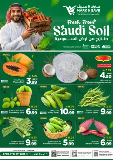 Fresh From Saudi Soil