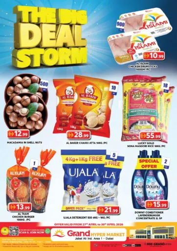 Jebel Ali, Ind Area 1, Dubai