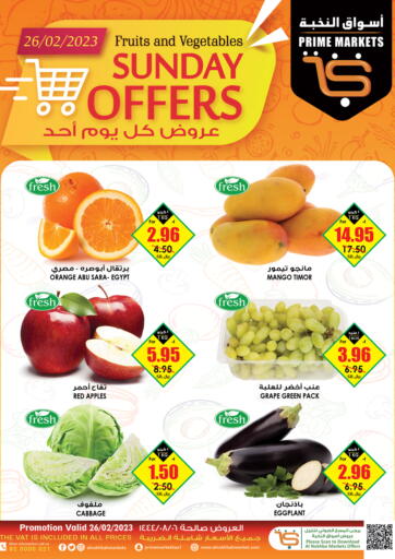 KSA, Saudi Arabia, Saudi - Dammam Prime Supermarket offers in D4D Online. Sunday Offers. . Only On 26th February