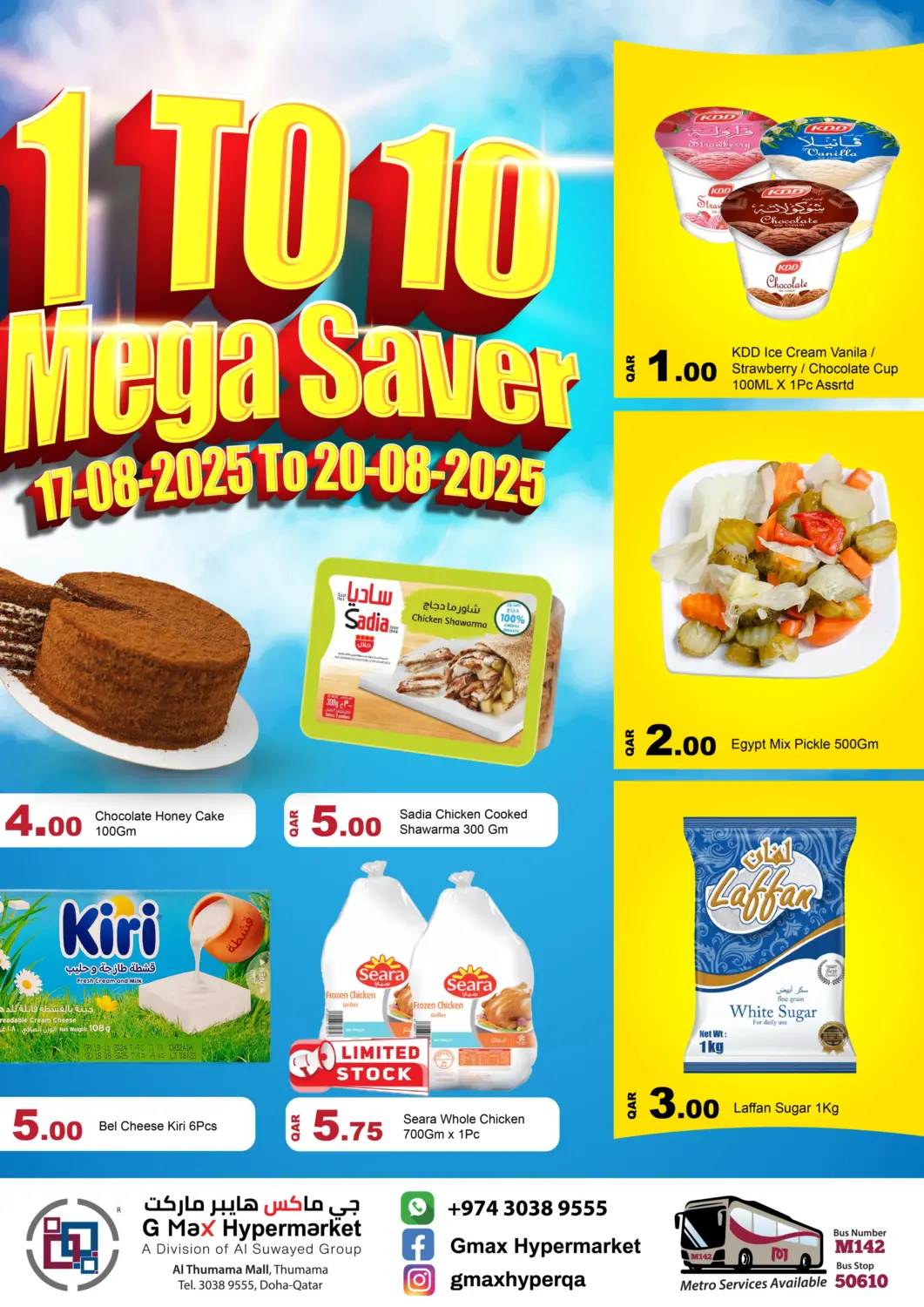 Qatar - Doha G MAX Hypermarket offers in D4D Online. 1 To 10 Mega Saver. . Till 20th August