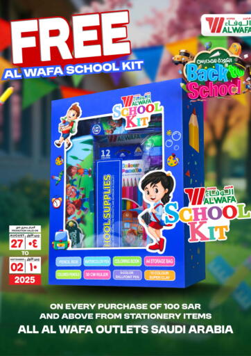 Hyper Al Wafa - Back to School in Saudi Arabia Offers - Saudi Arabia Back to School