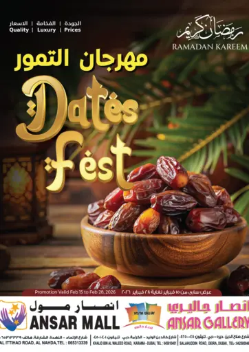 Dates Fest
